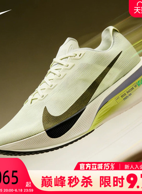 Nike耐克男鞋ZOOMX VAPORFLY NEXT% 4竞速碳板鞋跑步鞋HF6414-004