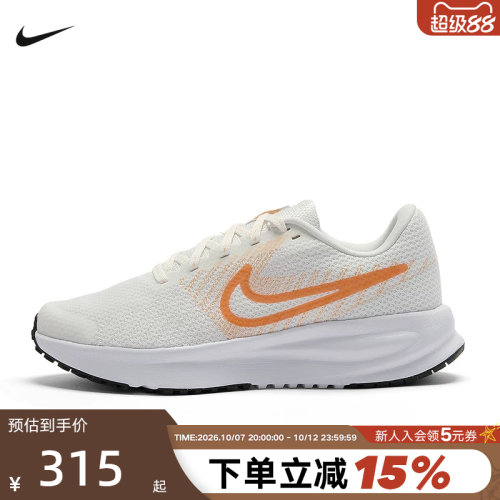 NIKE耐克女鞋春夏新款运动鞋RUN DEFY训练鞋缓震跑步鞋HM9593-105