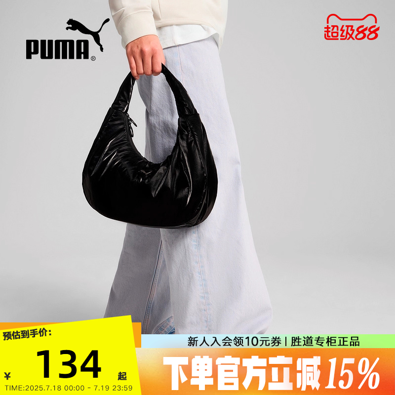 PUMA彪马25夏季手提时尚小巧通勤便携百搭腋下包女肩包 091299-01