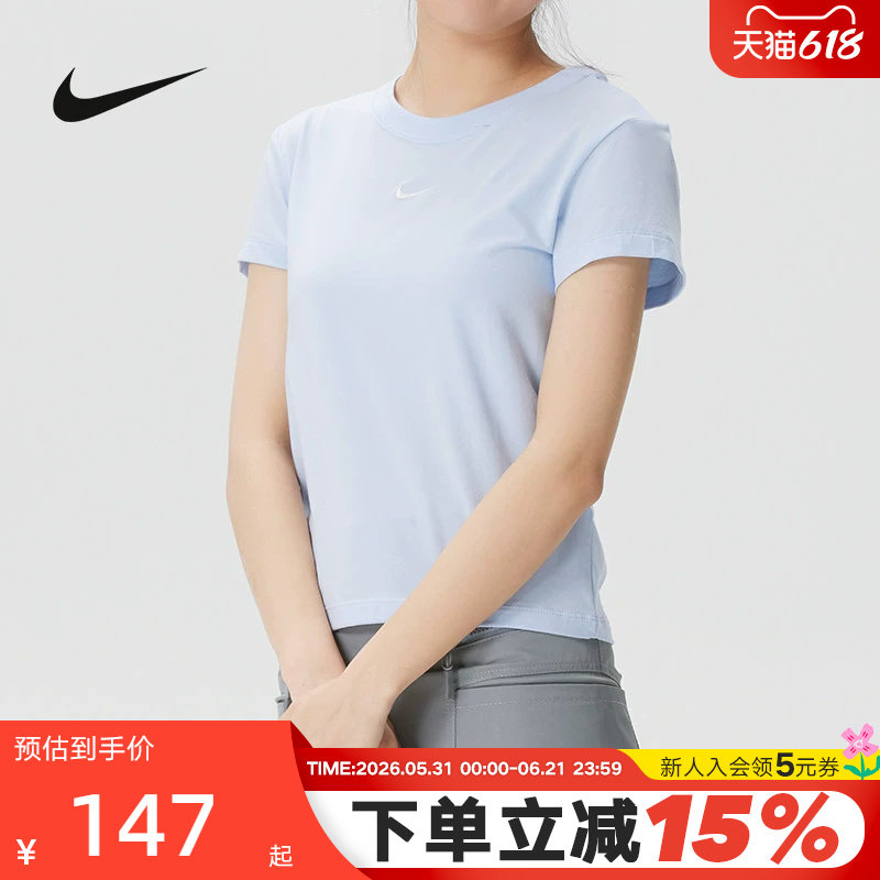 Nike耐克女短袖夏季刺绣圆领透气高腰短款蓝色运动T恤FV5509-407
