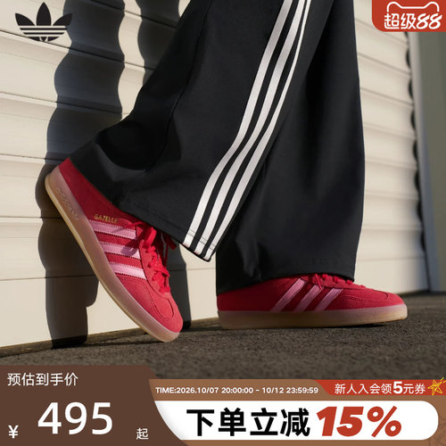 阿迪达斯三叶草板鞋T头鞋德训鞋