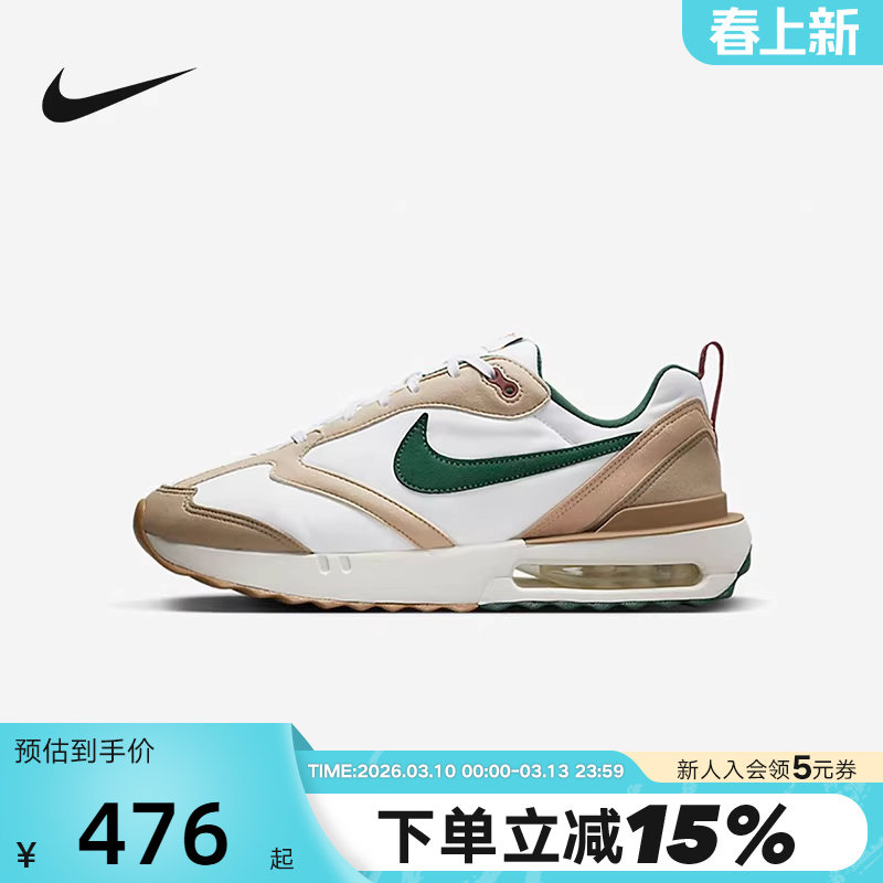 Nike耐克男鞋AIR MAX DAWN气垫鞋减震运动休闲鞋跑步鞋FB7158-131