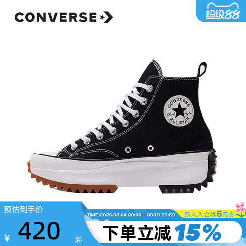 Converse匡威女鞋Run Star Hike运动鞋厚底帆布鞋166800C