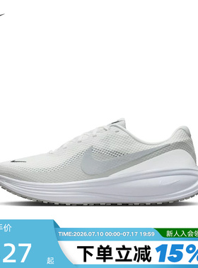 【大码】Nike耐克REVOLUTION 8网面运动鞋透气跑步鞋HJ9198-122