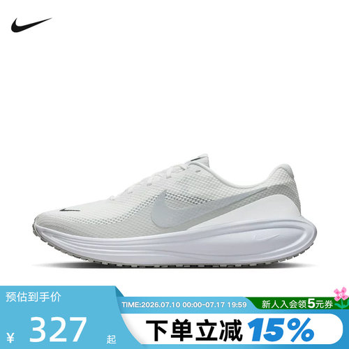 【大码】Nike耐克REVOLUTION 8网面运动鞋透气跑步鞋HJ9198-122