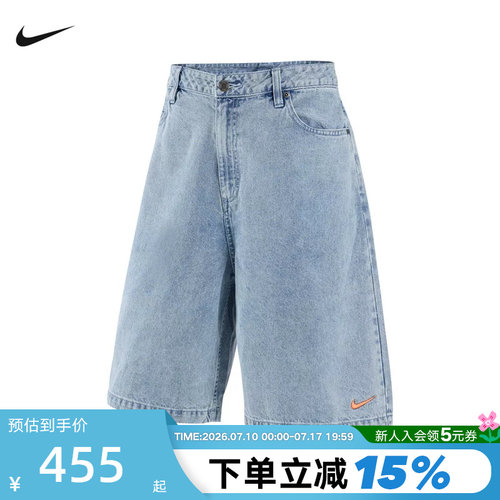 Nike耐克2026新款男子时尚百搭牛仔5分裤运动梭织短裤 IR8196-485