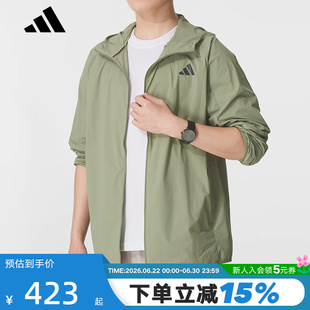 adidas阿迪达斯连帽外套秋男科技感凉感梭织夹克 KB5158