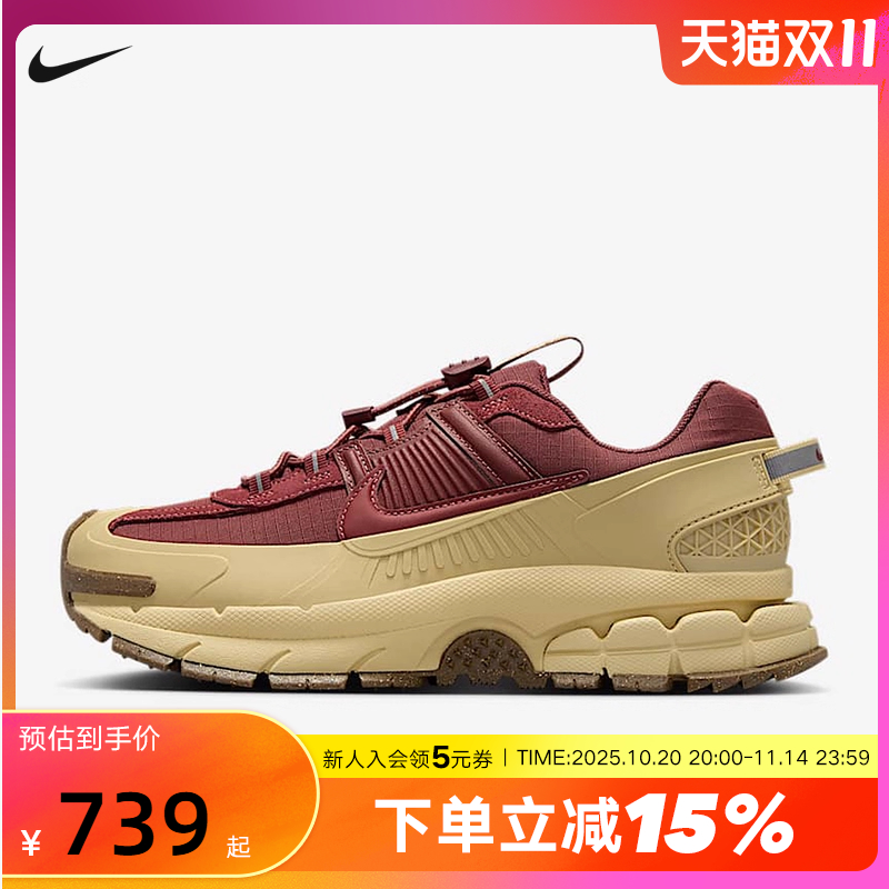 Nike耐克女运动鞋vomero复古老爹鞋户外厚底拒水跑步鞋HQ2181-700