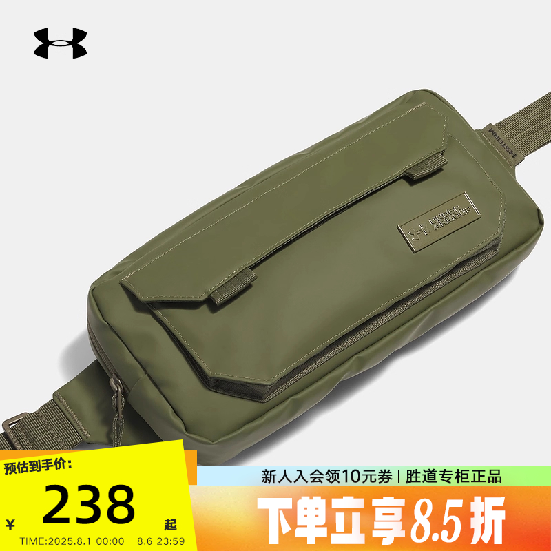 UA安德玛男女同款运动斜挎包Triumph训练户外跑步休闲腰包1384665