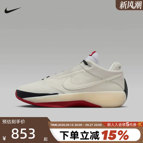 耐克AIRJORDAN40AJ40篮球鞋