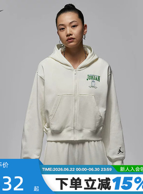 NIKE耐克女外套26春新款Jordan背标印花连帽运动衫夹克IO9536-133