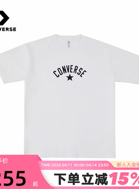 Converse匡威26夏季男女同款运动短袖休闲百搭圆领T恤 UCJ687-W2Y