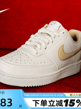 【大码】耐克板鞋女鞋春秋新款COURT运动鞋复古休闲鞋DH3158-103