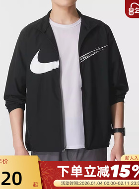 NIKE耐克外套男25秋新款大勾跑步上衣梭织立领运动夹克HV0395-010