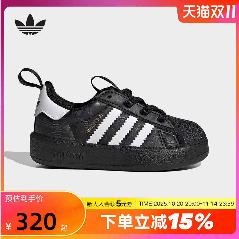 adidas阿迪达斯男女婴童鞋贝壳头运动鞋2025冬三叶草经典鞋JR3755