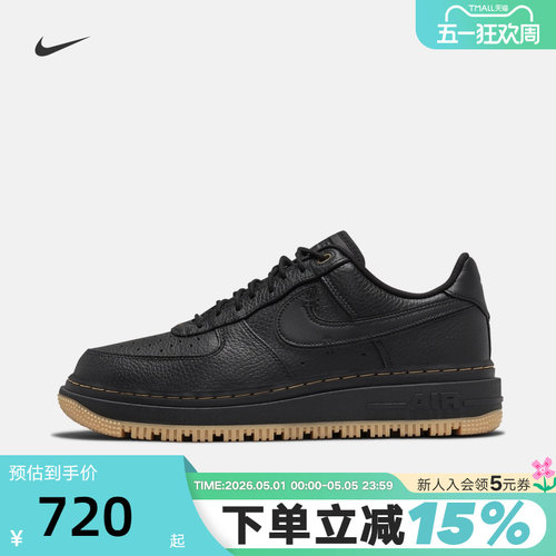 NIKE耐克男鞋空军一号运动鞋黑生胶AF1低帮休闲鞋板鞋DB4109-001