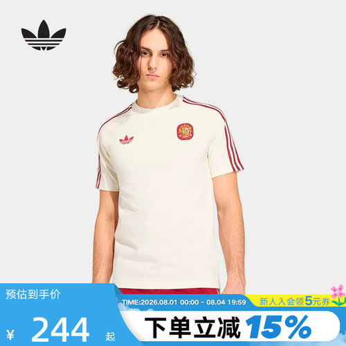 adidas阿迪达斯西班牙队足球训练半截袖2026春男短袖T恤 JZ2256