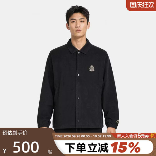 NIKE耐克灯芯绒外套男秋新款刺绣复古黑色翻领教练夹克IQ7655-010