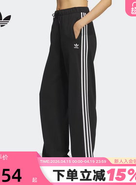 adidas阿迪达斯三叶草三条纹修身运动裤秋冬女针织长裤 KS5960