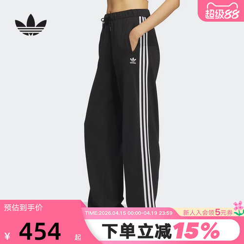 adidas阿迪达斯三叶草三条纹修身运动裤秋冬女针织长裤 KS5960