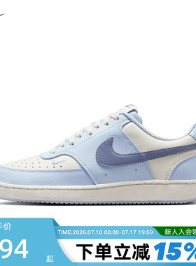 耐克女鞋运动鞋Nike Court Vision Lo白蓝复古低帮板鞋FV9952-400