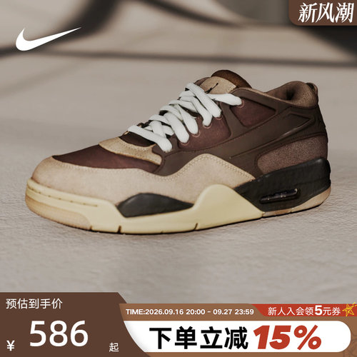 Nike耐克男鞋air Jordan 4RM AJ4复古棕低帮运动篮球鞋FQ7939-022