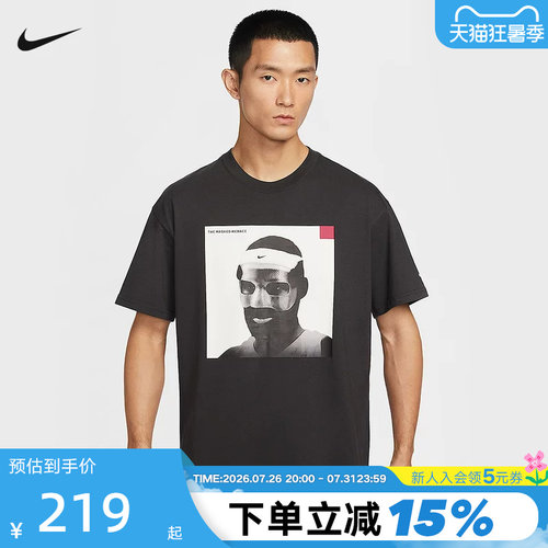 NIKE耐克夏新款詹姆斯男子篮球T恤棉质宽松短袖针织衫IH8565-045