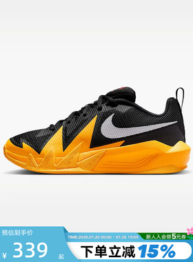 Nike耐克女鞋S.T. DYNAMITE小火星男大童篮球鞋运动鞋 IH2308-007