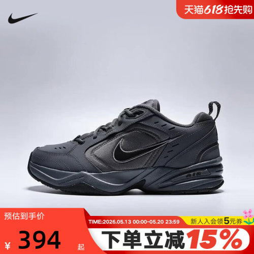 Nike耐克男鞋秋季AIR MONARCH 4复古老爹鞋训练跑步鞋415445-020