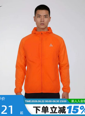 NIKE耐克男外套夏季橘橙色ACG户外运动服梭织连帽夹克IF2105-819