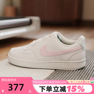 IQ9800 NIKE耐克女鞋 161 粉勾运动板鞋 空军小白鞋 COURT VISION简版