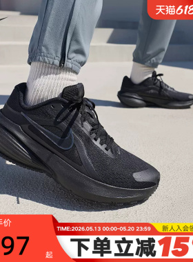 Nike耐克男鞋夏季DOWNSHIFTER 14网面运动鞋黑色跑步鞋IB1895-001