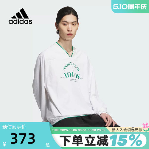 阿迪达斯休闲卫衣adidas