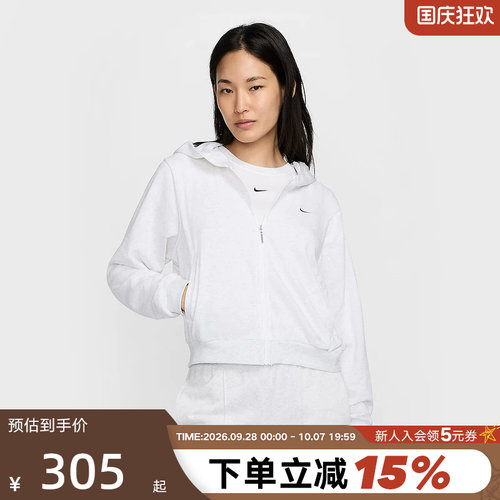 运动外套