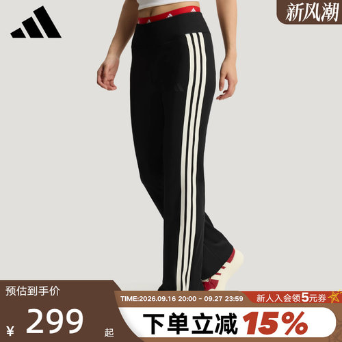 adidas阿迪达斯三条纹休闲喇叭裤2026夏女速干高腰针织长裤KX2749