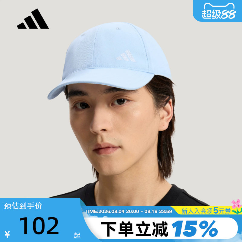 adidas阿迪达斯浅蓝简约遮阳帽子鸭舌棒球帽夏中性运动帽 KT6076