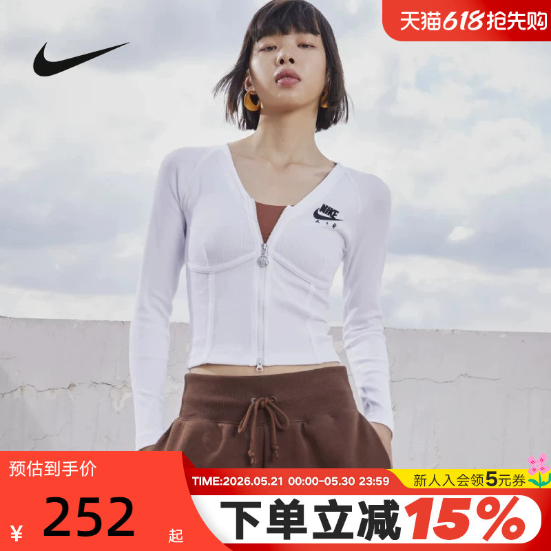 NIKE耐克女子修身短款瑜伽服拉链紧身长袖T恤鱼骨上衣FD237