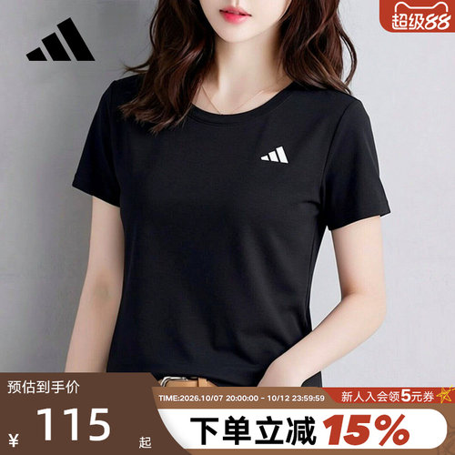 adidas阿迪达斯黑色速干健身训练半截袖春女简约短袖T恤 KU8737