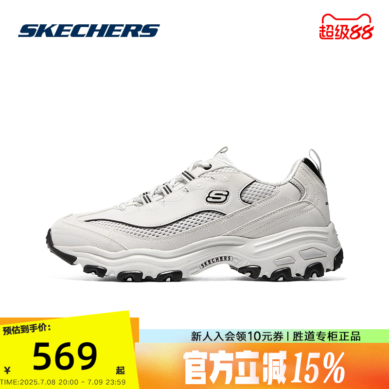 斯凯奇鞋子Skechers老爹鞋