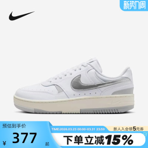 nike耐克女鞋春新款GAMMA FORCE白银灰厚底运动鞋板鞋HQ1674-100