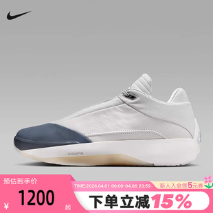 JORDAN耐克男鞋 抗扭实战篮球鞋 HM9932 001 灰色AJ40缓震训练运动鞋