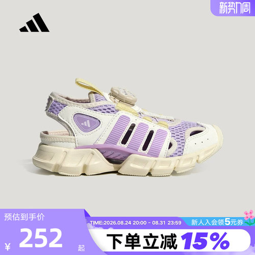 adidas阿迪达斯女小童按钮休闲鞋2026夏Climacool Habu凉鞋KJ9504