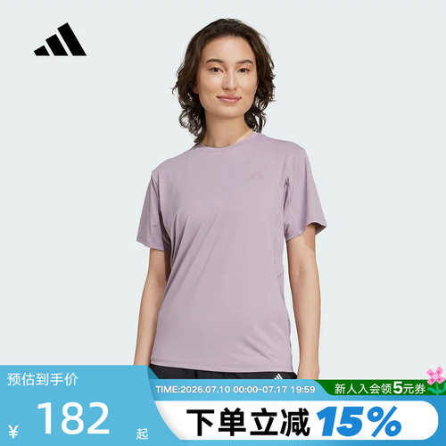 adidas阿迪达斯速干凉爽力量训练短袖T恤透气夏女子半截袖KC4728