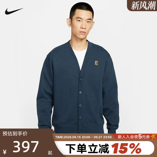 Nike耐克男针织夹克开衫新款纽扣V领上衣网球运动外套IM9362-478