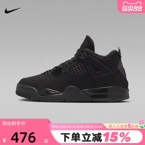NIKE耐克男女小童鞋AIR JORDAN 4 AJ4运动鞋休闲篮球鞋IB4388-010