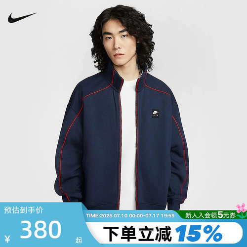 NIKE耐克男子外套2026春AIR小标新款休闲立领针织夹克 IF1263-451