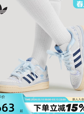 adidas阿迪达斯三叶草毛绒鞋带女春秋FORUM LOW篮球风板鞋 KJ4299