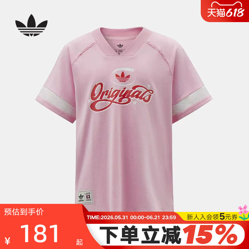 adidas阿迪达斯三叶草足球风V领半袖T恤夏女大童短袖上衣 KW2272