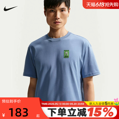 NIKE耐克男短袖26夏新款棉质半袖背后印花圆领运动T恤IH1158-486