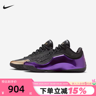 Nike耐克詹姆斯23男鞋 XXIII父子局鸳鸯色篮球鞋 IF0693 001 LeBron